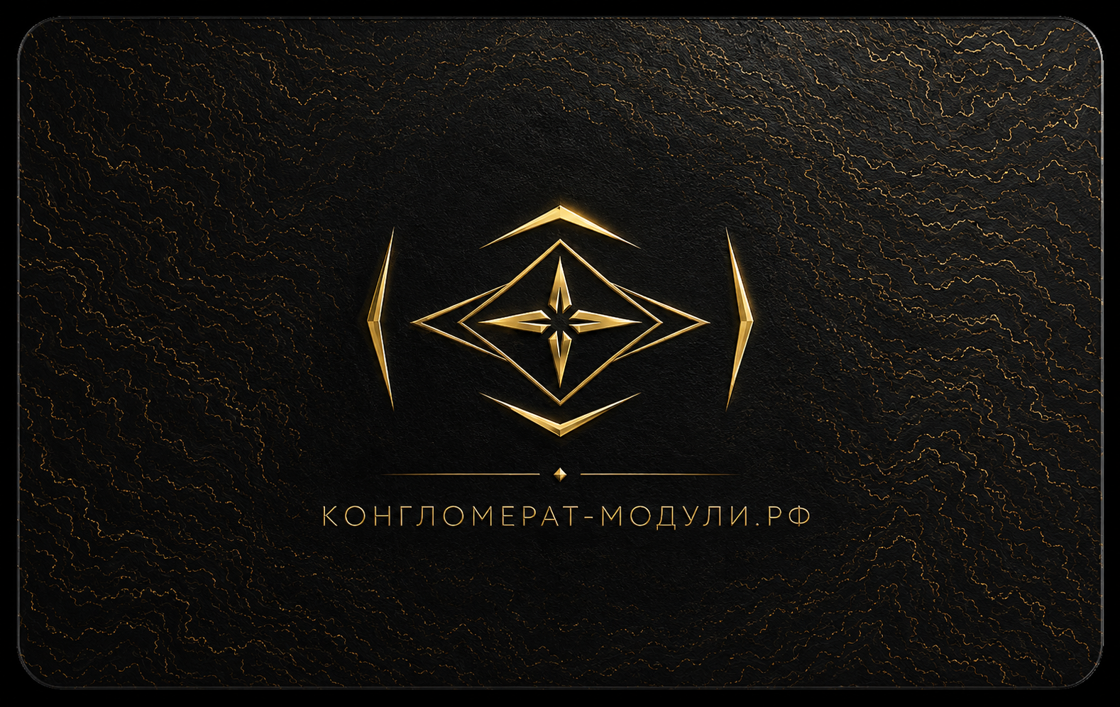 Инвест карта Модули — обратная